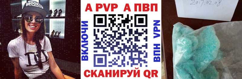 Где купить Брюховецкая Альфа ПВП ГАШ COCAIN
