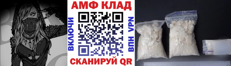 Amphetamine 97%  закладки  Брюховецкая 