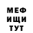 Метадон мёд Donal Owens