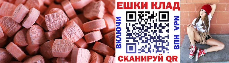 ЭКСТАЗИ Punisher  дарк нет Telegram  Брюховецкая 