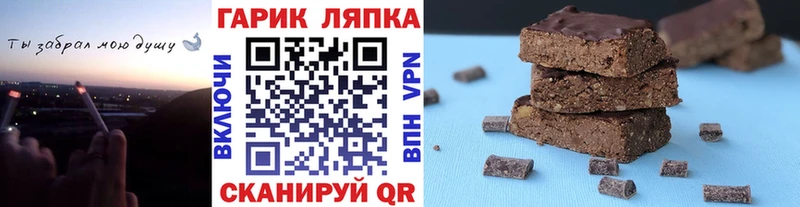 как найти   Брюховецкая  MEGA как зайти  Гашиш Premium 