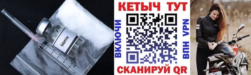 блэк спрут рабочий сайт  Брюховецкая  КЕТАМИН ketamine  купить  сайты 