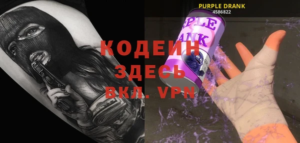 спиды Бугульма