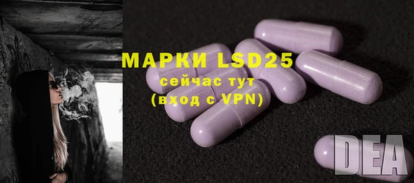 мяу мяу кристалл Магас