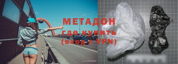 марихуана Магадан