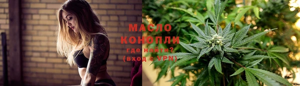 мяу мяу кристалл Магас
