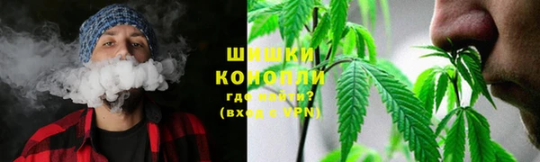 мяу мяу кристалл Магас