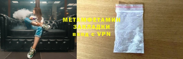 марихуана Магадан