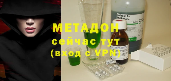 мяу мяу кристалл Магас
