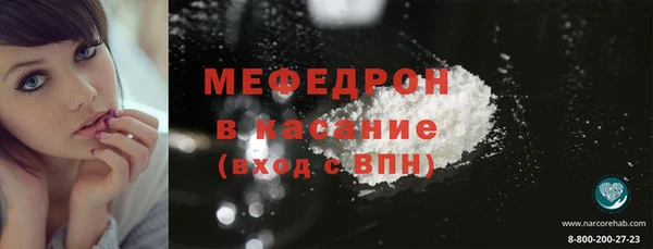 мяу мяу кристалл Магас
