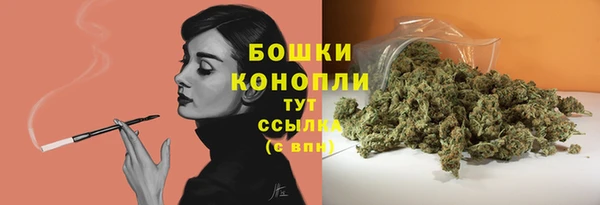 мяу мяу кристалл Магас