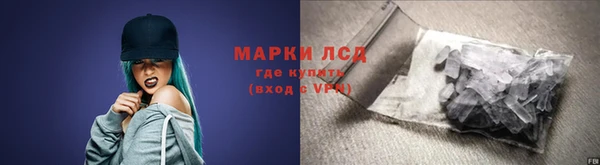 мяу мяу кристалл Магас