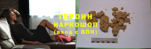 spice Бородино