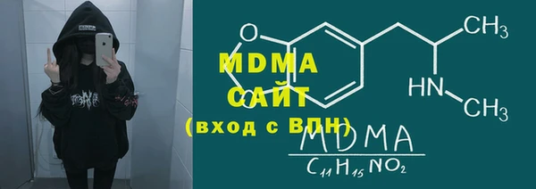 мяу мяу кристалл Магас