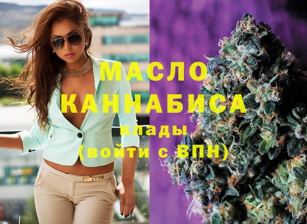 мяу мяу кристалл Магас