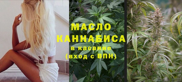 мяу мяу кристалл Магас