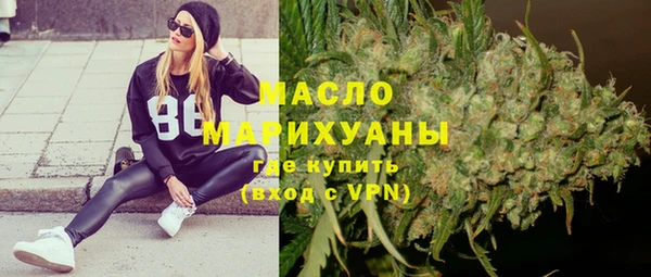 мяу мяу кристалл Магас