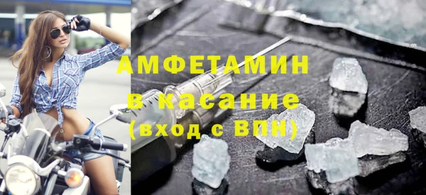 мяу мяу кристалл Магас