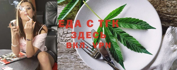мяу мяу кристалл Магас