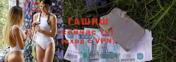 мяу мяу кристалл Магас