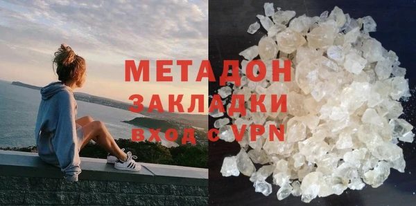 mdpv Пенза