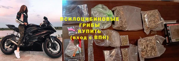 мяу мяу кристалл Магас