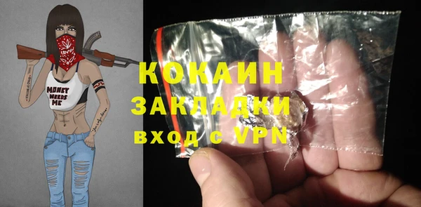 марихуана Магадан