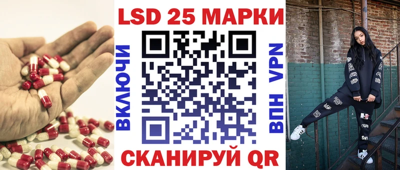 Лсд 25 экстази ecstasy  Брюховецкая 