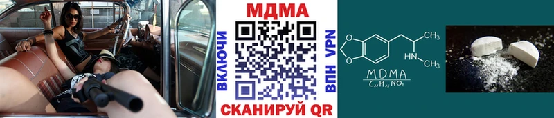 МДМА VHQ  даркнет телеграм  Брюховецкая 