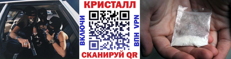 Метамфетамин Methamphetamine  Брюховецкая 