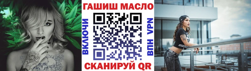 ТГК THC oil  Брюховецкая 