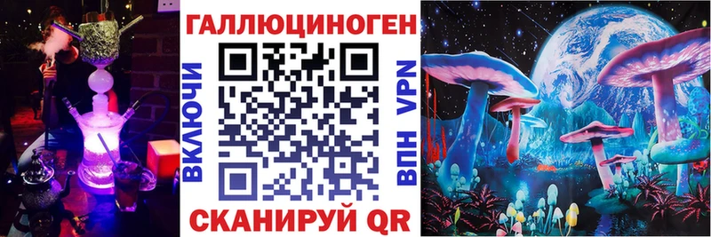 Псилоцибиновые грибы мухоморы Брюховецкая